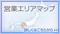 タイムプラザ営業エリアマップ