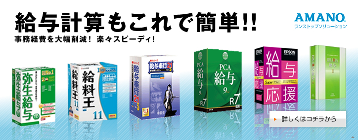 広告FLASHイメージ